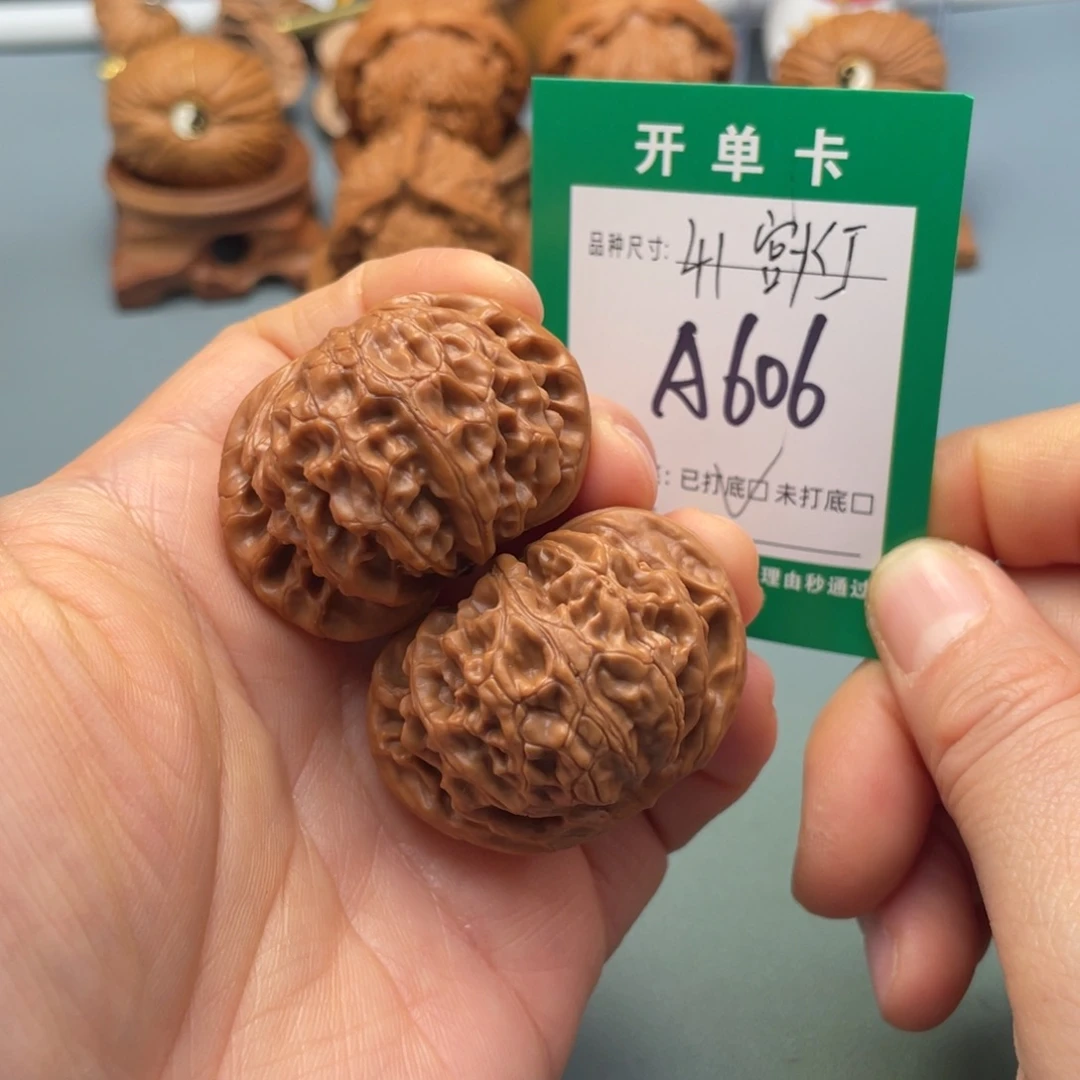 桃核把件文玩核桃
