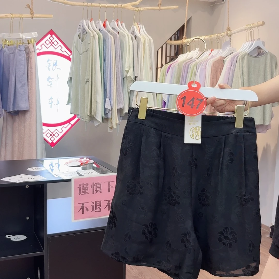 非议和建议等问题进行了