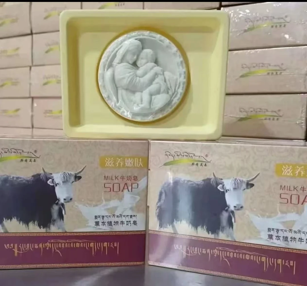 草本植物牛奶皂温和清洁泡沫细腻令肌肤芳香四溢(两个)