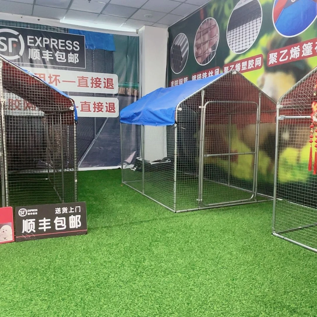 龙****多功能户外养殖棚
