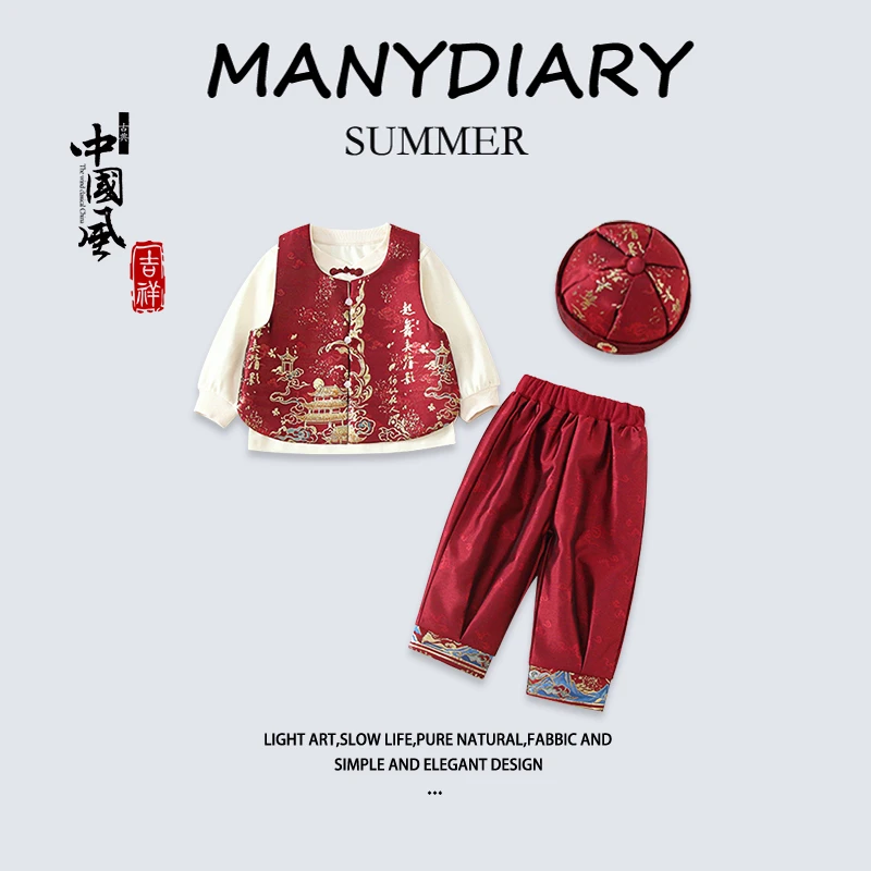 男宝宝秋季高端周岁礼服2025新款抓周新中式婴儿生日宴唐装四件套