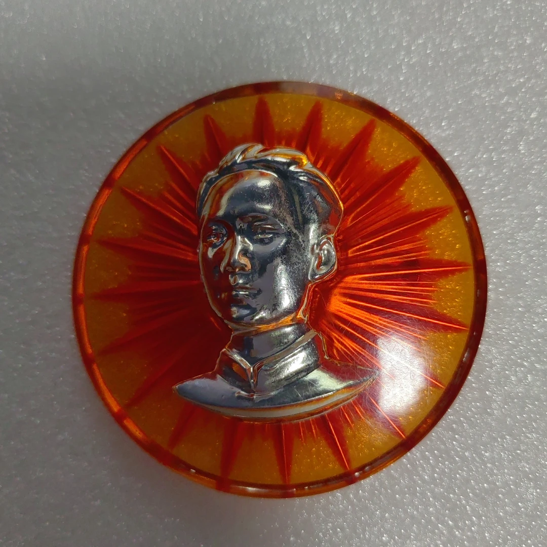 毛伟人纪念像章铝制胸章徽章红色收藏品