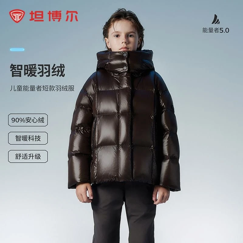 【商场同款】坦博尔能量者儿童羽绒服短款男中大童连帽保暖加厚316Z