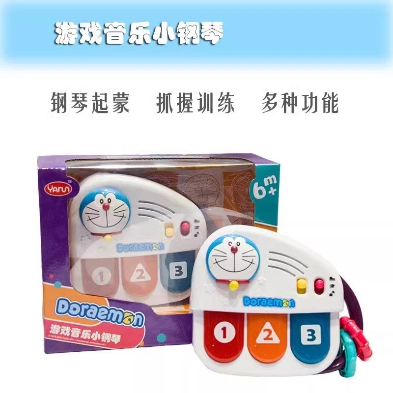 早教益智音乐灯光小钢琴趣味玩具