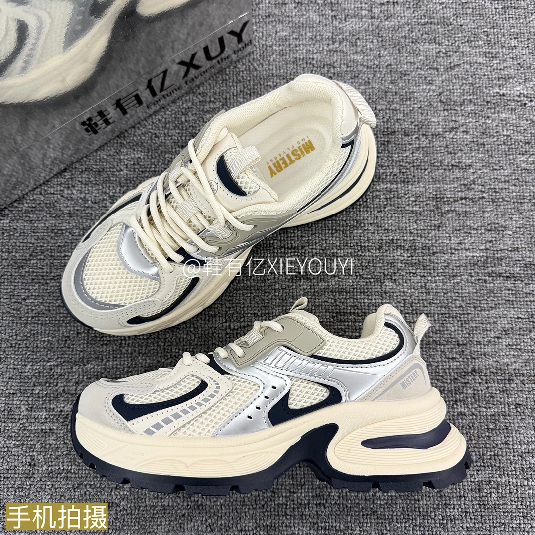 鞋有亿  2025秋冬新款潮流老爹鞋女款厚底增高鞋米色休闲运动鞋子
