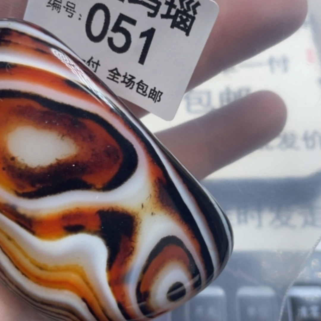 【闪购商品】未镶嵌颈饰玛瑙/玉髓