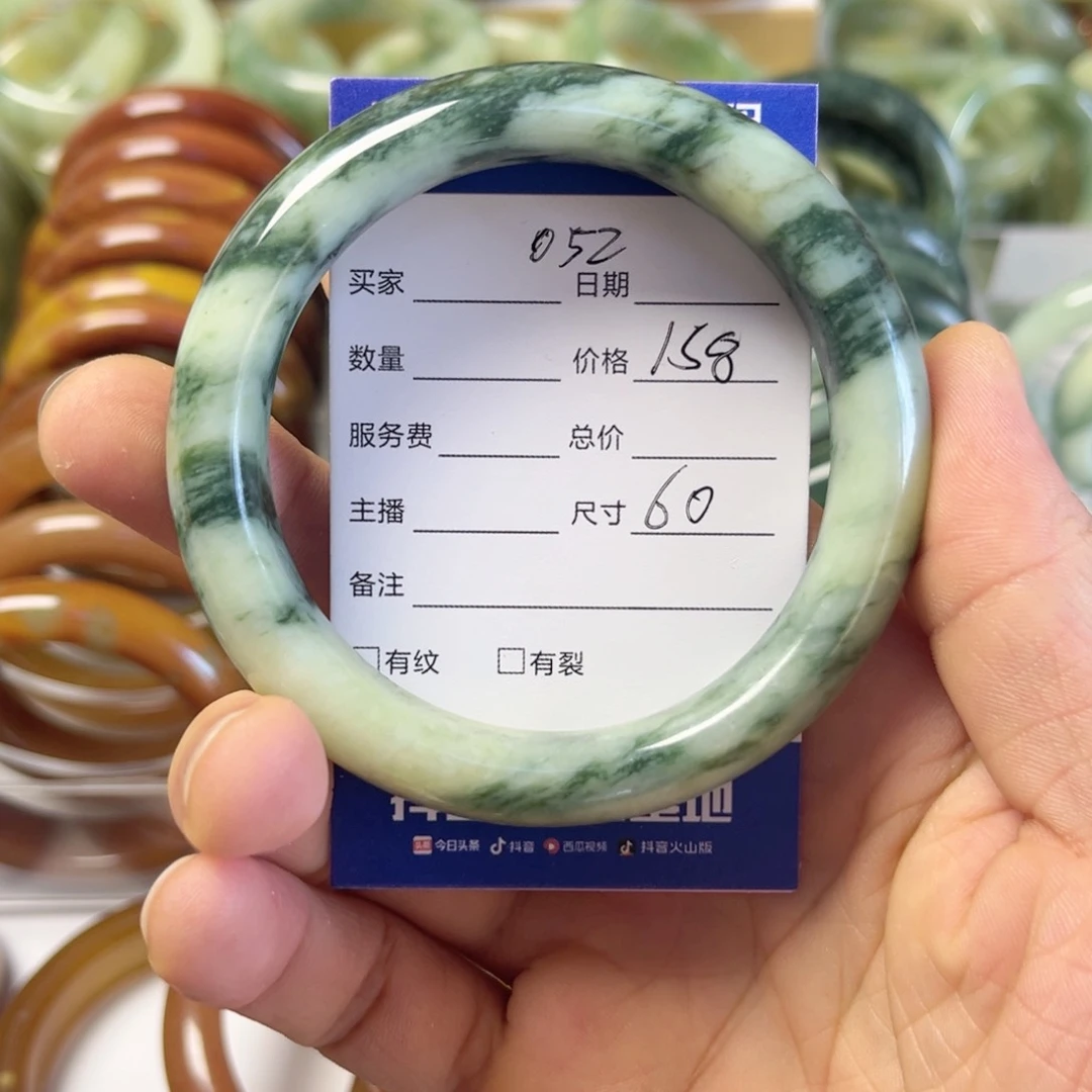 透闪石-蛇纹石玉手镯未镶嵌