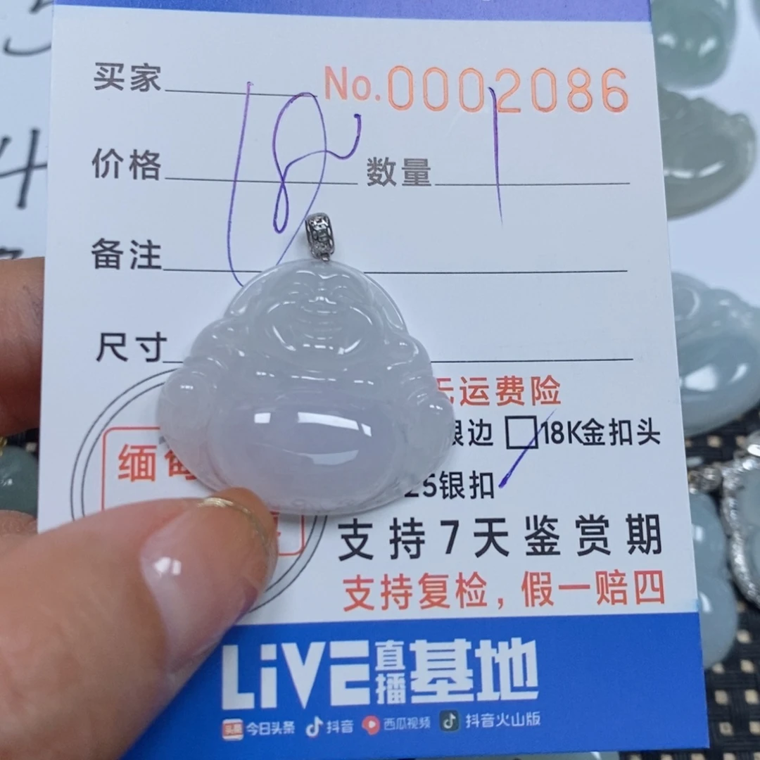 翡翠颈饰未镶嵌天然缅甸翡翠