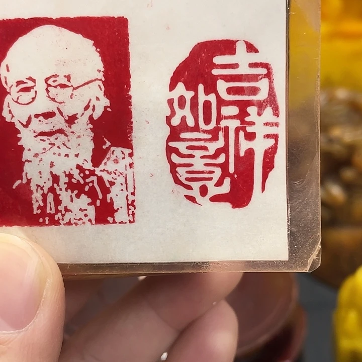 印石寿山石篆刻印章引首章闲章姓名章生日礼物