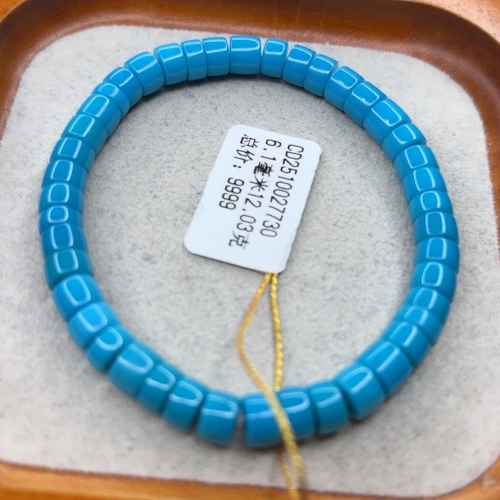 绿松石未镶嵌手链