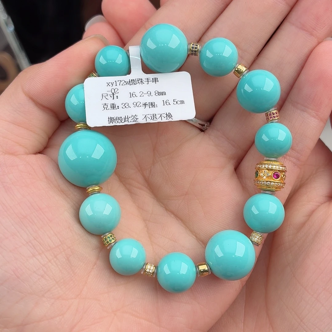 绿松石合金绿松石9+mm