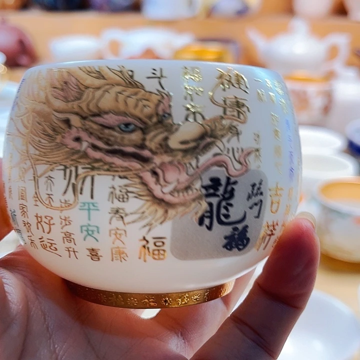 瓷片主人杯主人杯主人杯主人杯