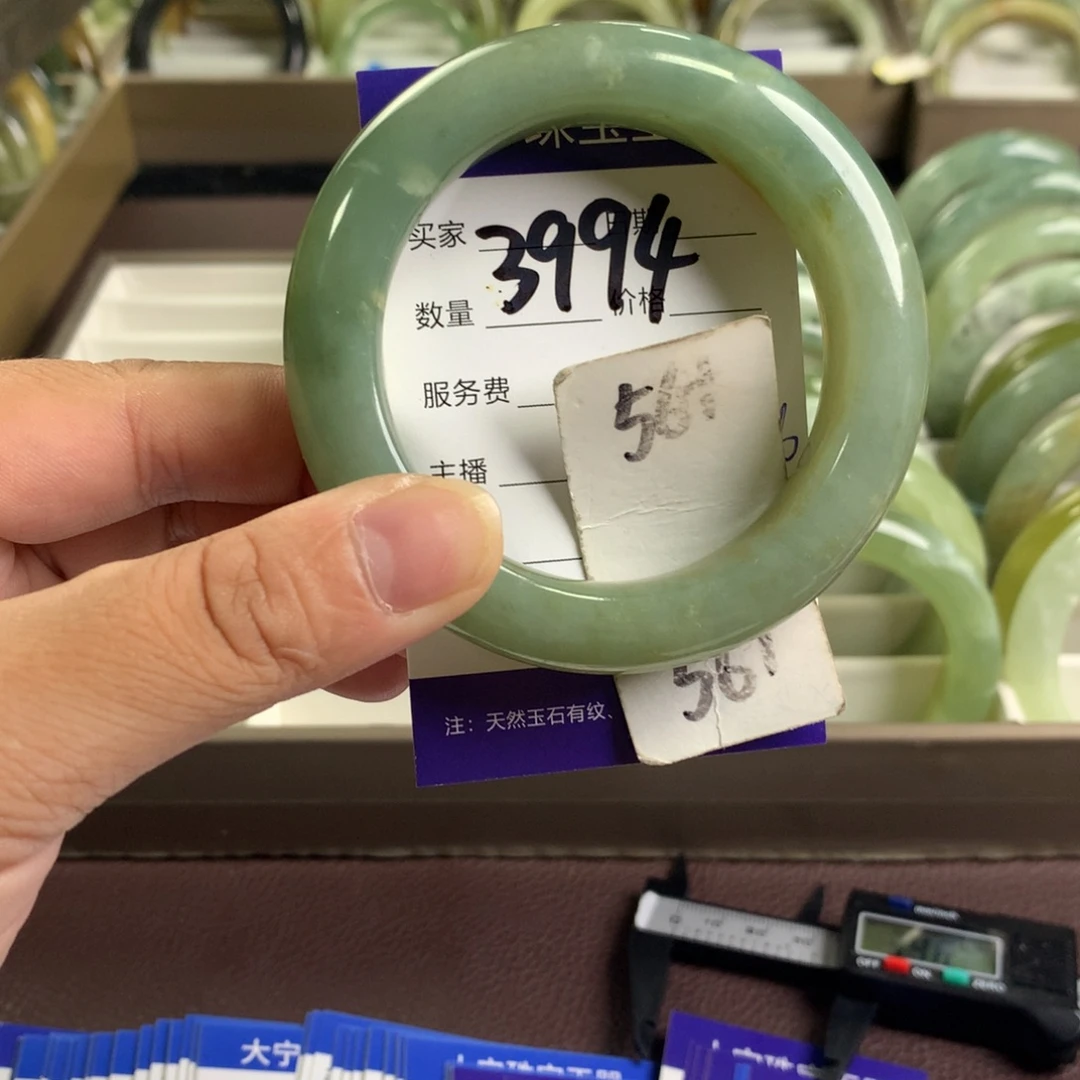 未镶嵌蛇纹石玉手镯3994