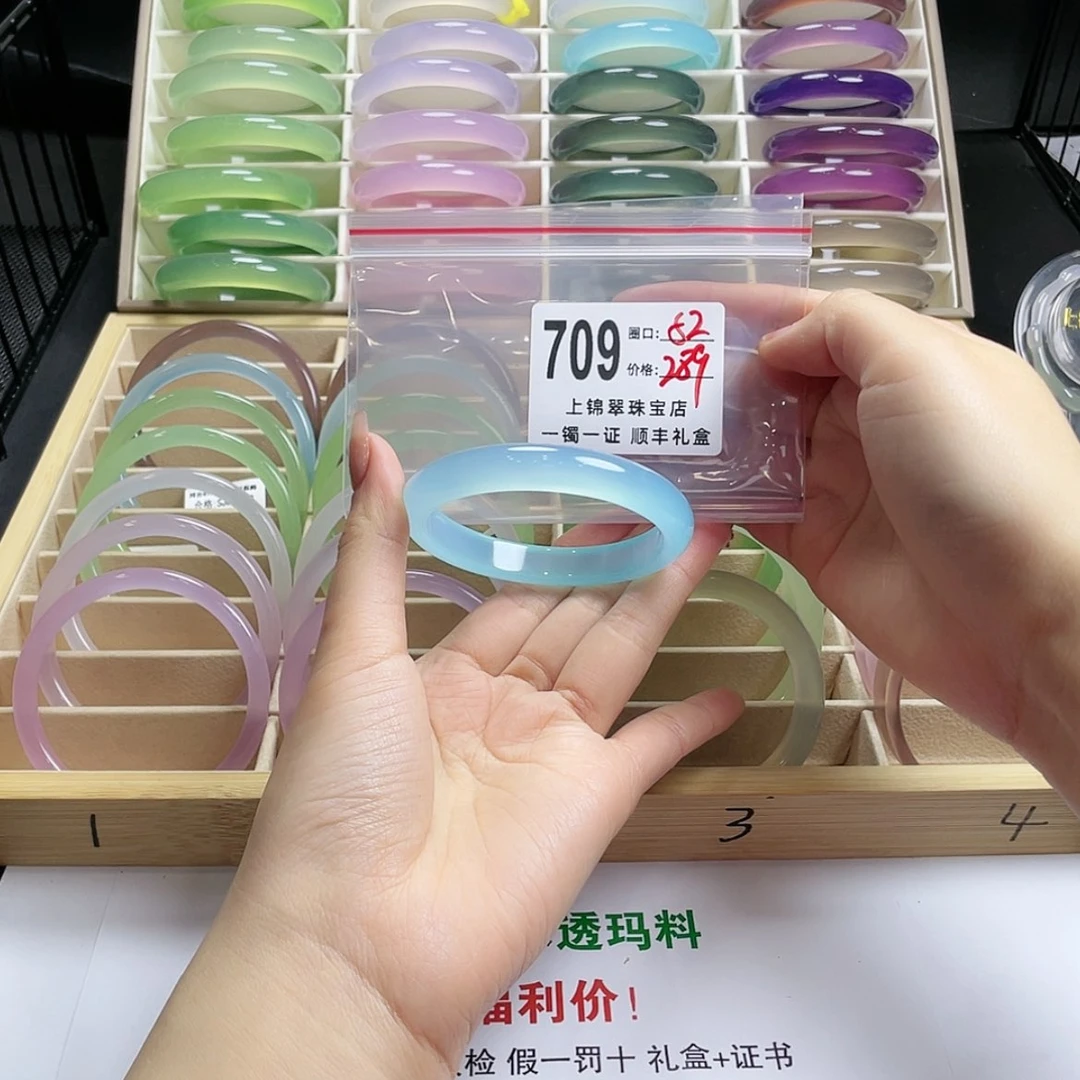 【闪购商品】玛瑙/玉髓手镯未镶嵌