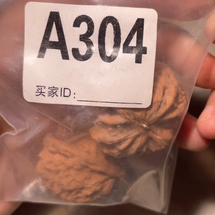 右***森文玩核桃吊坠304白狮子