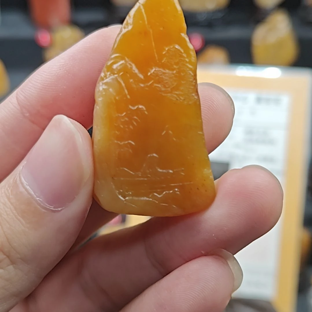 大***章寿山石鑫石斋寿山石