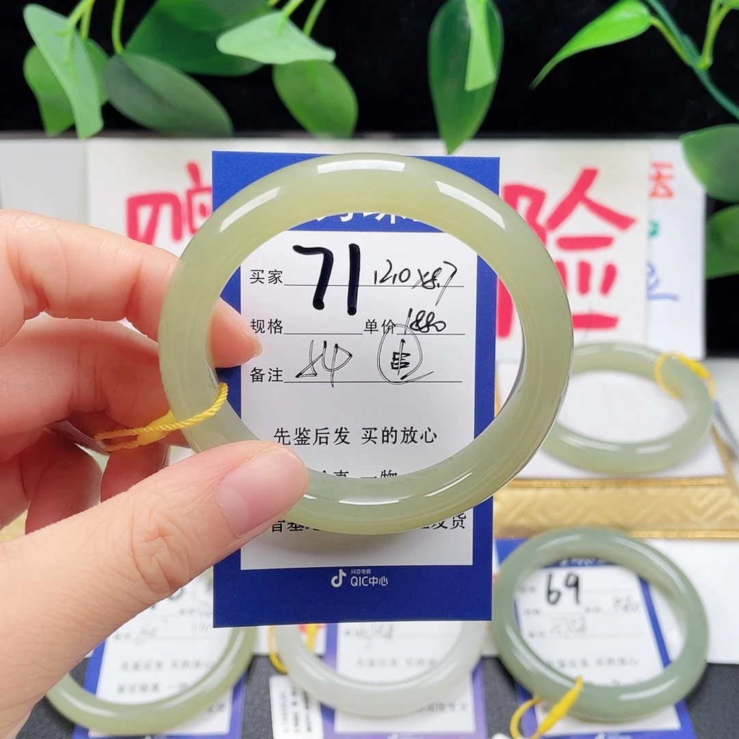 未镶嵌手镯和田玉流*