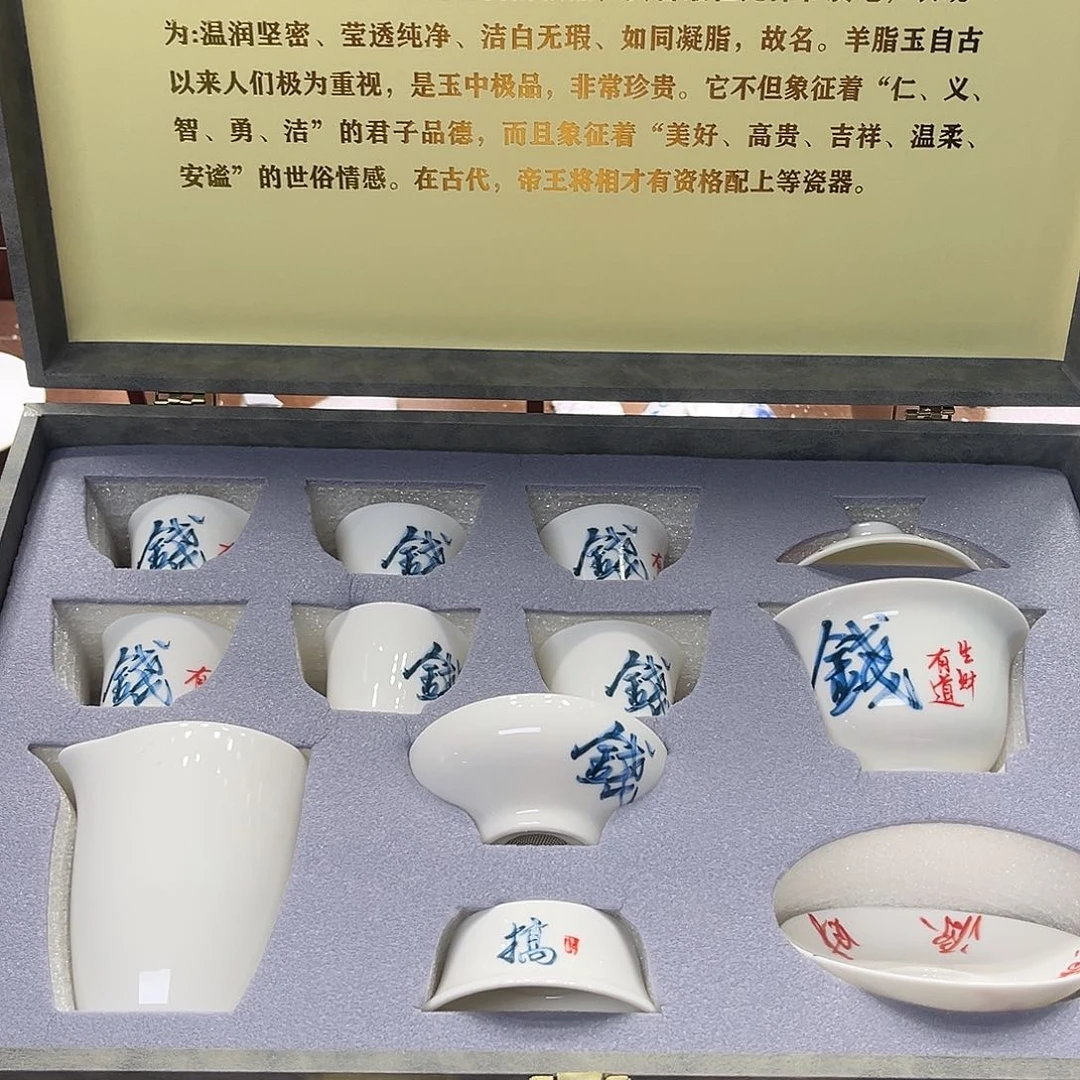 孤品茶具套装等。