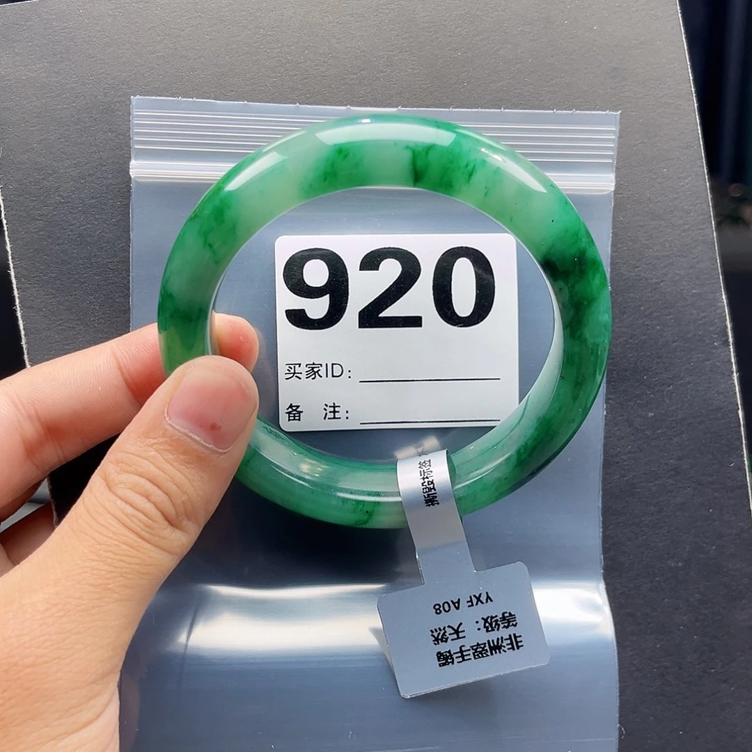 石英质玉（非洲翠）未镶嵌手镯62圈口920
