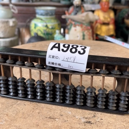 缸上****店明玉家的老物件