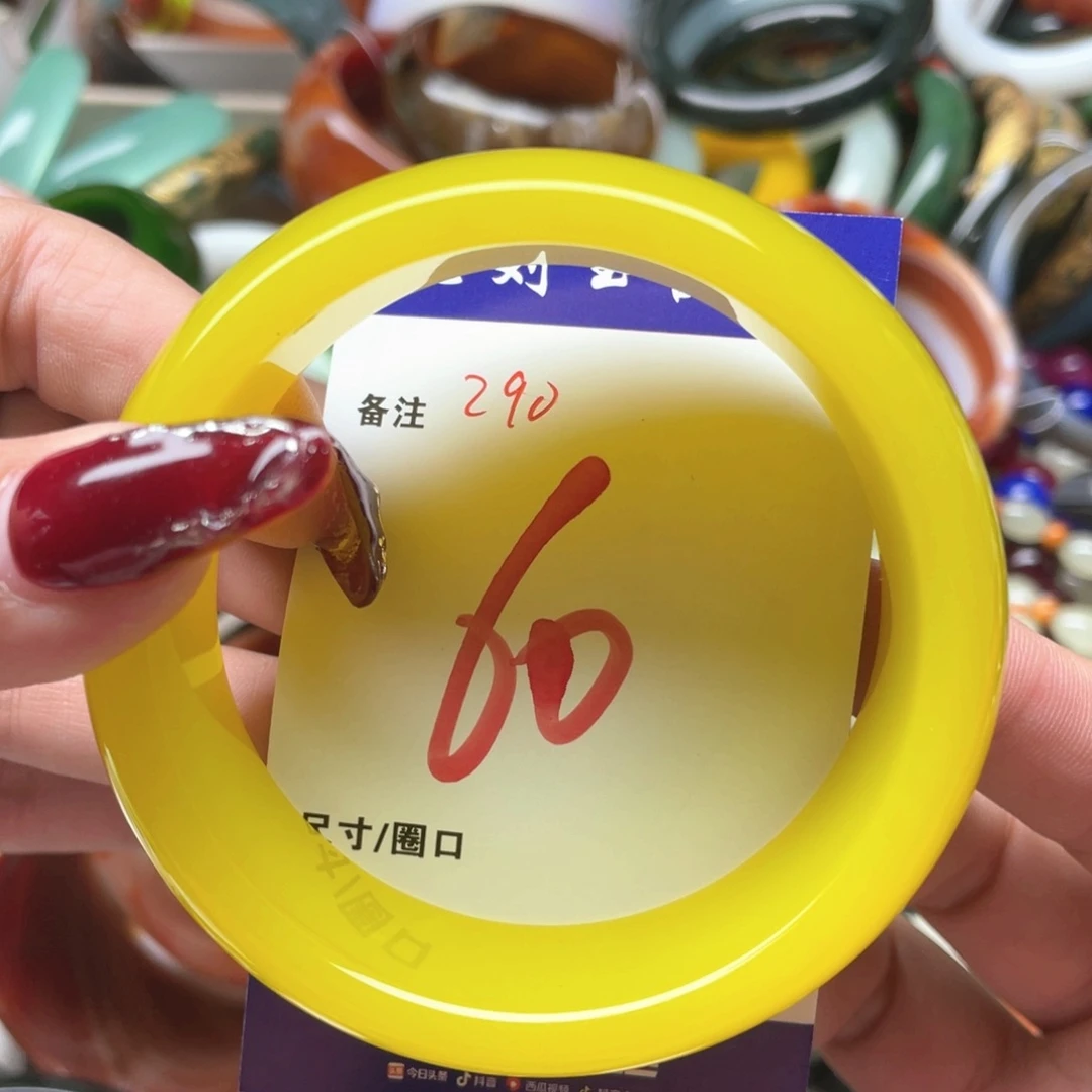 手镯玛瑙/玉髓未镶嵌