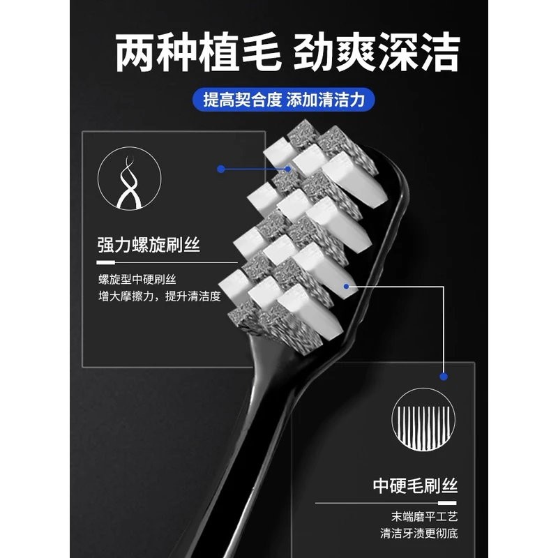 爆款宽头牙刷成人硬毛高档螺旋中硬清洁耐用家用烟渍牙渍男士专用