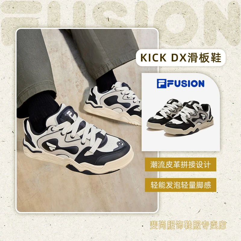 FILA/斐乐【KICK DX】男鞋女鞋爆款潮流低帮板鞋休闲鞋子 T12M44230