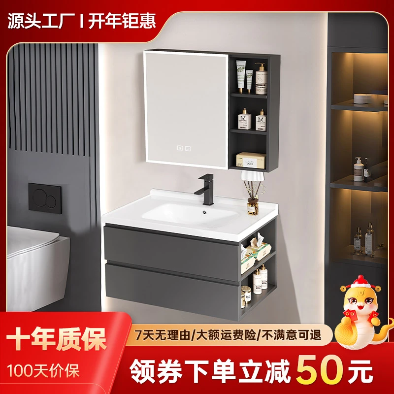雅灰侧柜铝合金浴室柜组合卫生间一体陶瓷盆洗漱台洗脸盆智能镜柜
