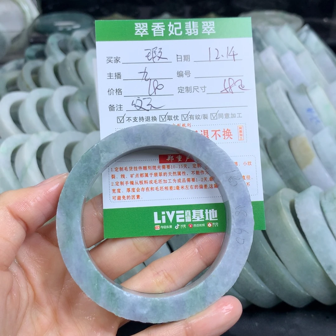 瑕***定制翡翠未镶嵌翡翠手镯定制