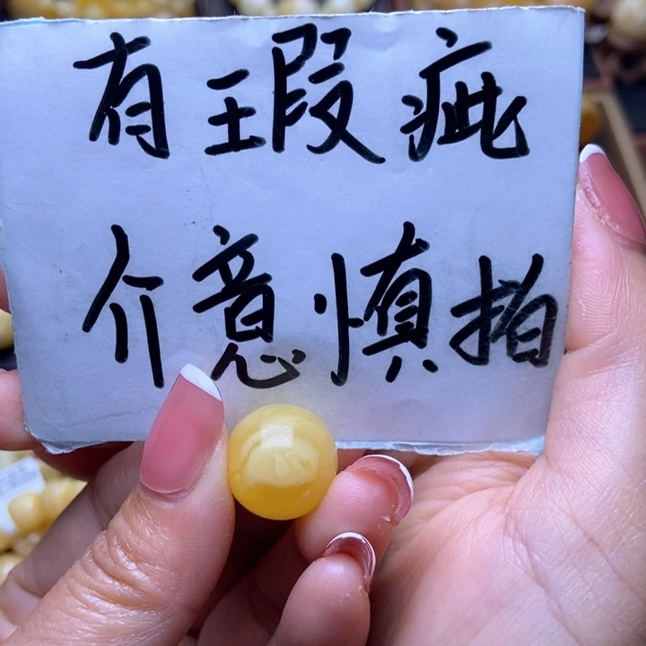 琥珀裸石未镶嵌星筠珠宝优选40