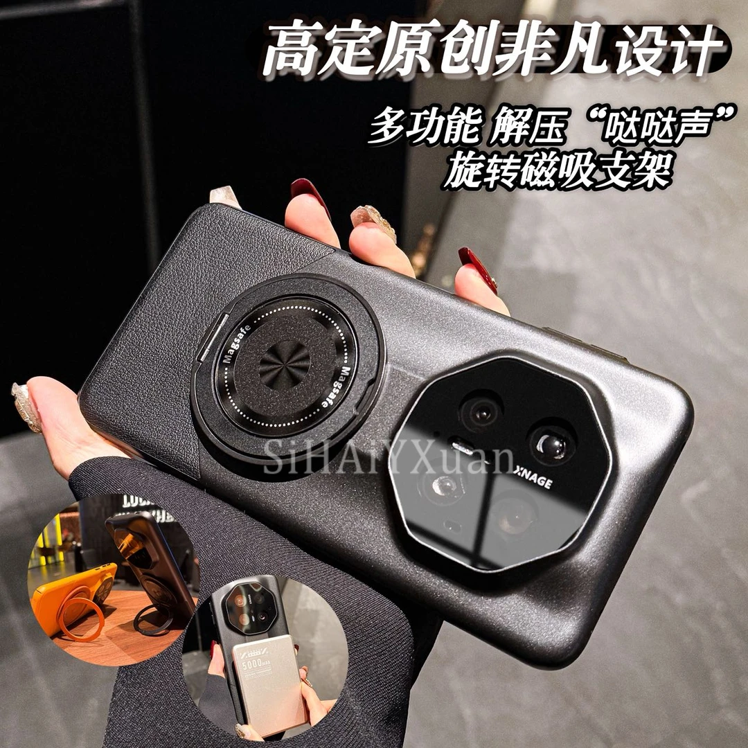 高品质秒变非凡素皮拼接解压支架适用华为mate70Pro手机壳70RS新