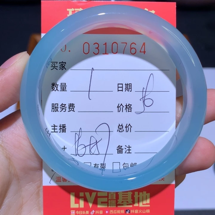 手镯玛瑙/玉髓未镶嵌