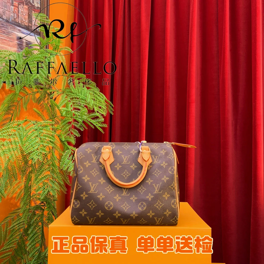 修复品LouisVuitton/路易威登speedy25手提
