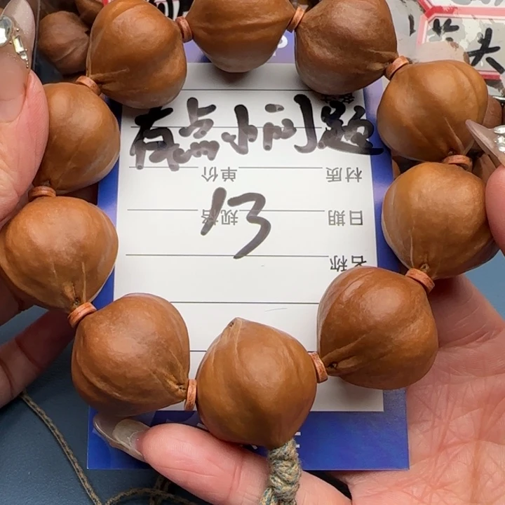 择***年手串橄榄核橄榄核