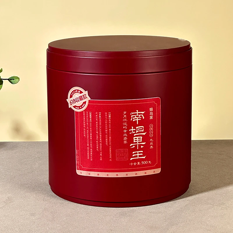 【蜂鸟陈皮人家 茶系列】2022年 南坦果王500g