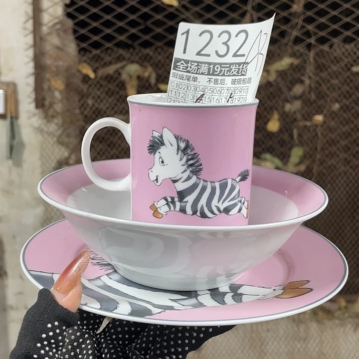 碗外贸瑕疵尾单不售后，介意慎拍，满19包邮