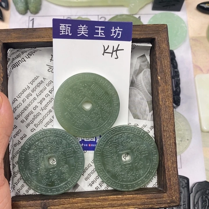 喜***柜岫玉未镶嵌颈饰挂件