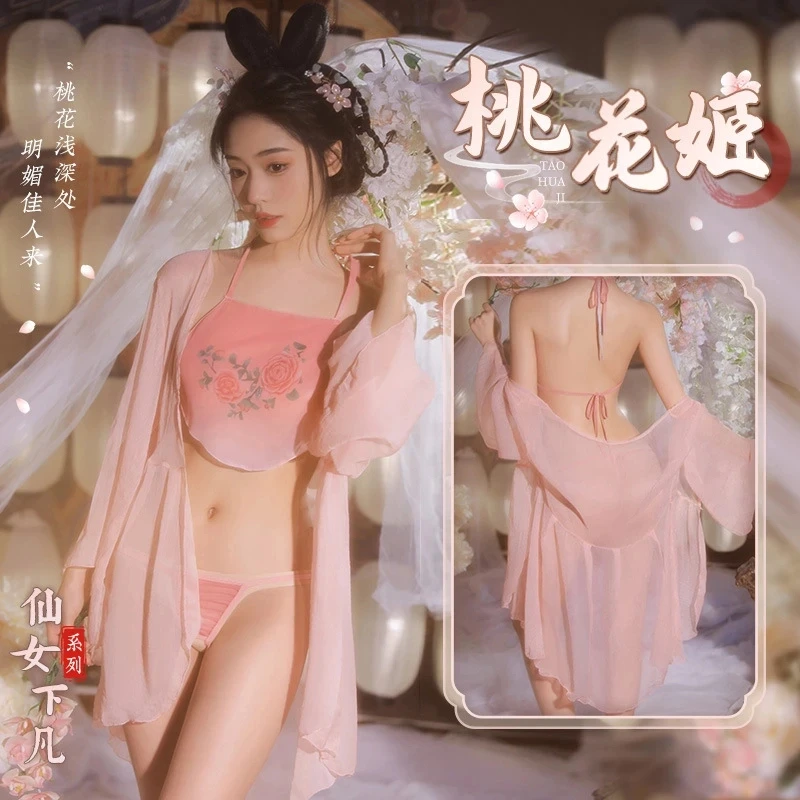 性感桃夭复古内衣美人肚兜睡衣套装诱惑情侣纯欲汉服薄纱迷人睡裙