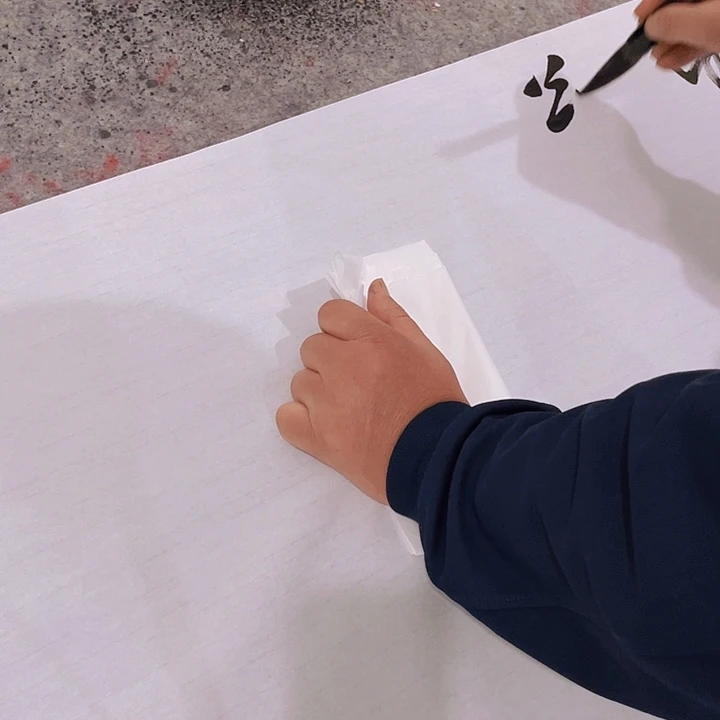 旭***升书法尤老师书法作品雪四尺整