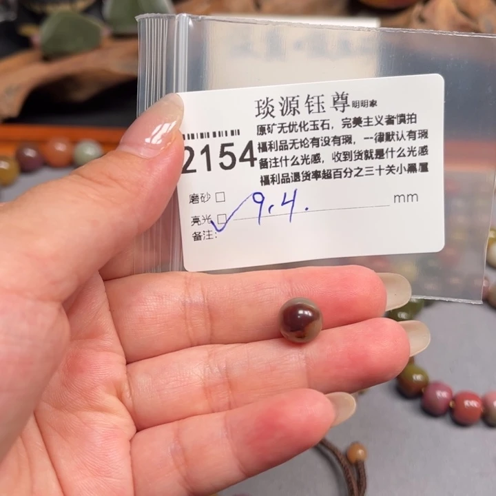 未镶嵌原矿盐源玛瑙玛瑙/玉髓