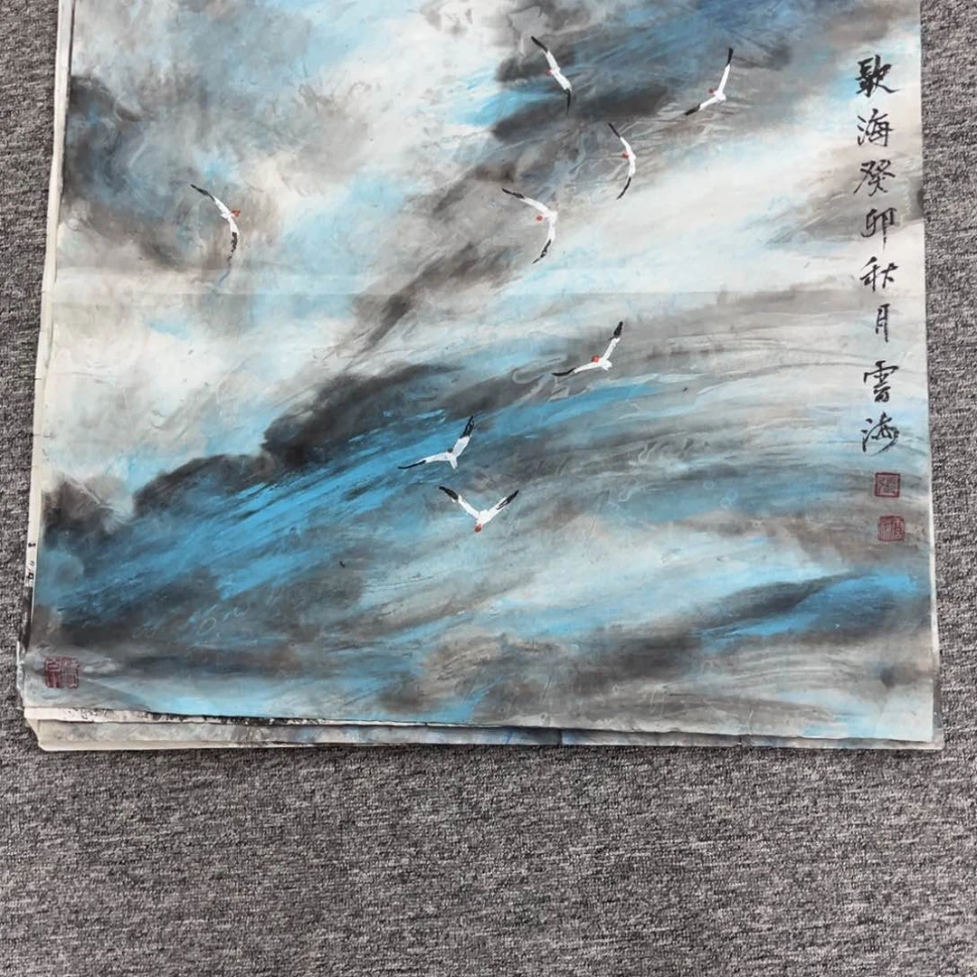 国画清****开绘画艺术作品展