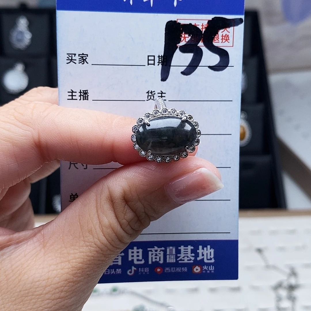 翡翠未镶嵌戒指戒指