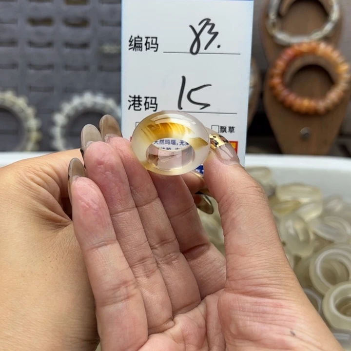 未镶嵌戒指玛瑙/玉髓