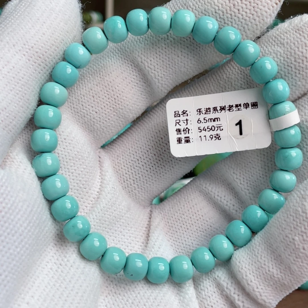 绿松石未镶嵌乐游老型单圈1