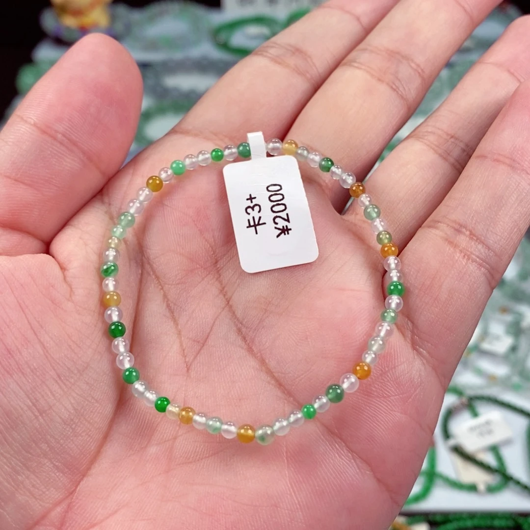 未镶嵌手链翡翠卡3