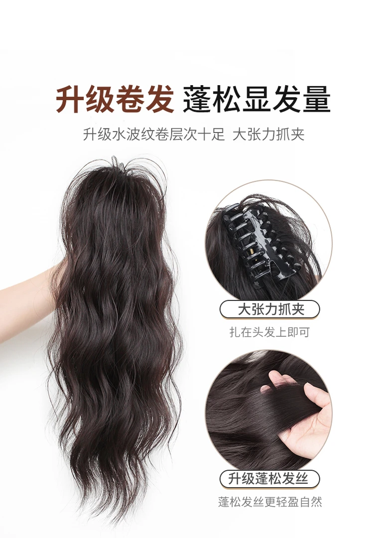瀑布半扎抓夹高马尾假发女辣妹卷发高颅顶头顶增发神器网红长辫子