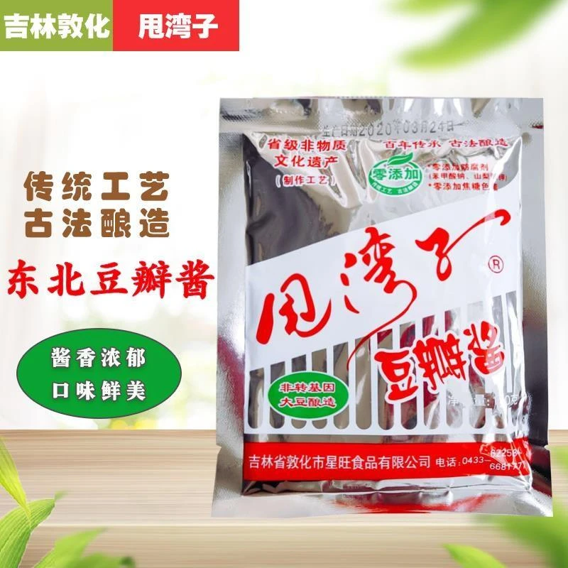 吉林敦化甩湾子豆瓣酱东北特产大酱黄豆酱满袋