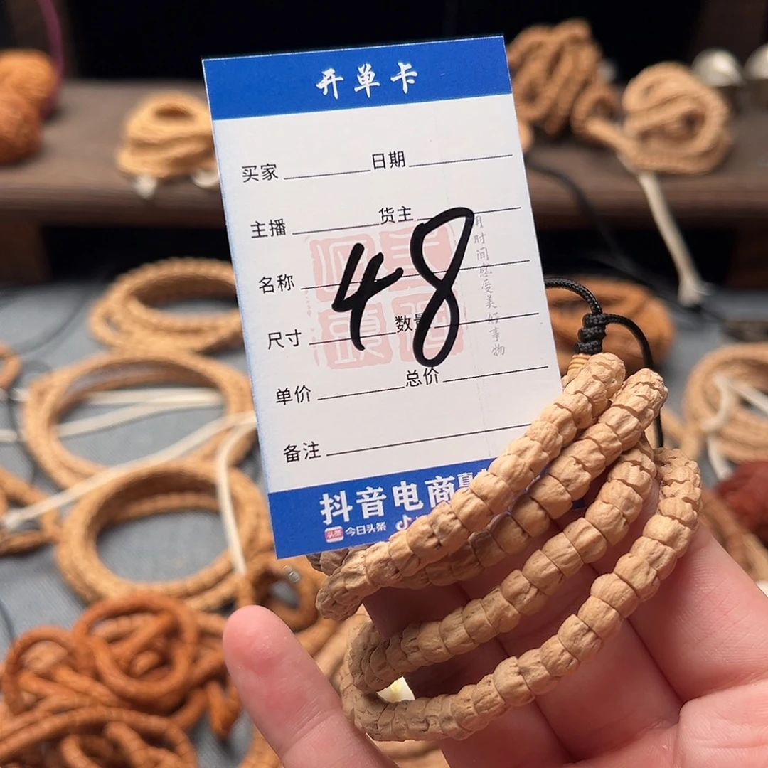 柏香籽/百香籽吊坠