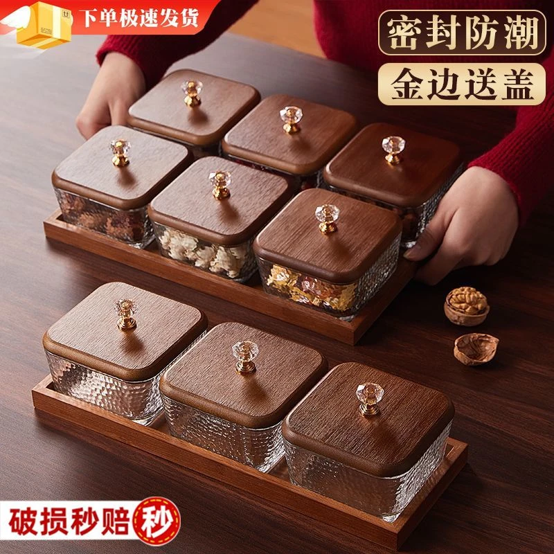玻璃果盘客厅茶几家用干果盘胡桃木糖果盒高端精致高颜值2025新款