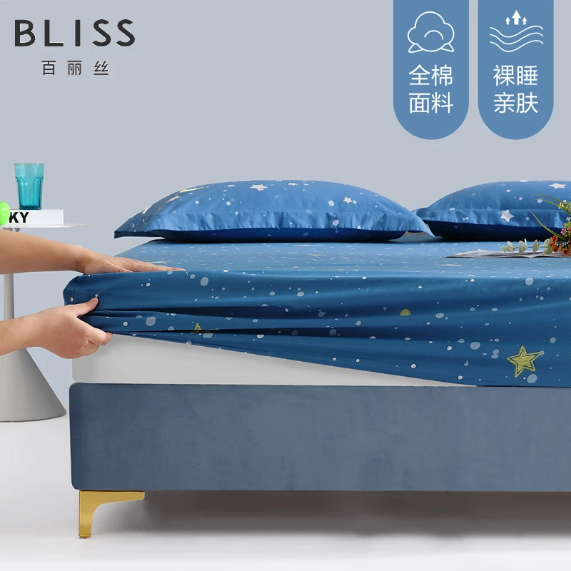 【全棉印花床笠】百丽丝家纺纯棉柔软透气单件舒适学生亲肤床笠